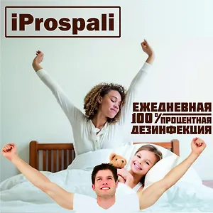 Economy Iprospali On Kurskaya 宾馆